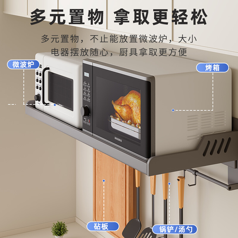 厨房微波炉置物架免打孔挂墙上放烤箱架子家用壁挂式收纳挂架支架 - 图2