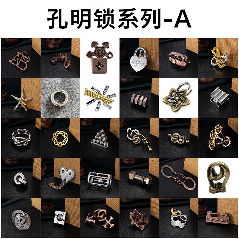 Murcia十级难度Puzzle玩具鲁班锁金属智力锁解环解扣烧脑孔明锁45 - 图2