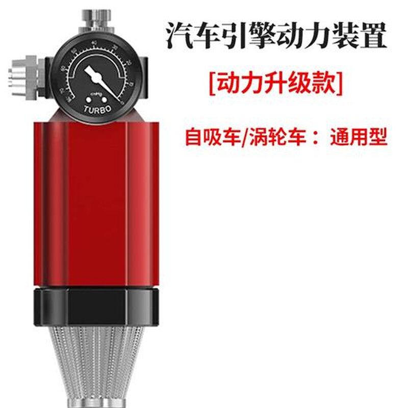 新品汽车动力增压器涡轮增压节油器进气改装提速器自吸省油神器品 - 图2