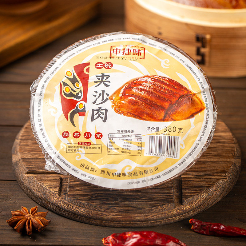 正宗四川九大碗夹沙肉特产甜烧白加热即食预制菜梅菜扣肉饭店宴席,淘宝优惠券,粉丝福利购,淘宝优惠卷