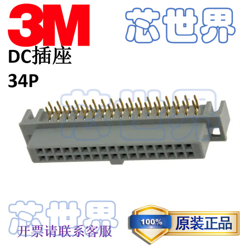 NFP-80A-0124-BF 80P 1.27MM DC牛角插座 原装日本山一YAMAICHI - 图1