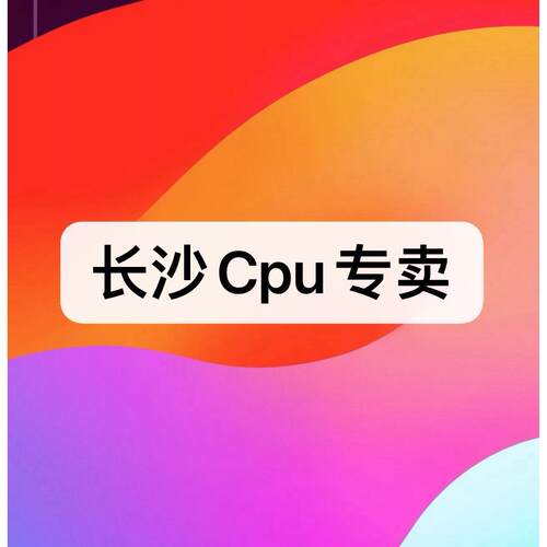 Intel/英特尔I3-10100 10105 10400F 11400 10700 i5-10代 - 图0