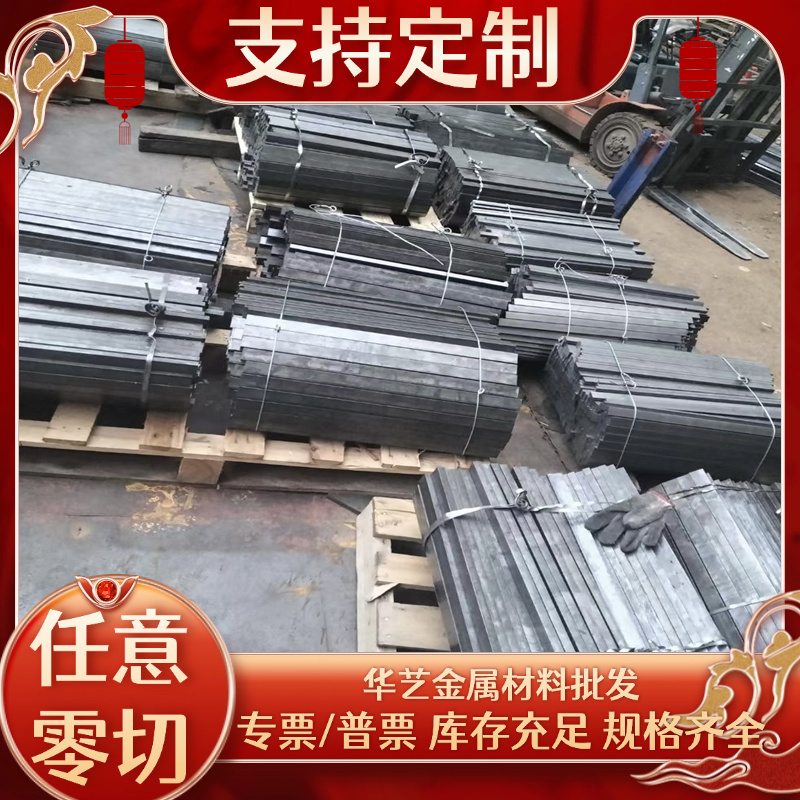 40Cr 42CrMo合金钢板16MnCr5 20CrMnTi GCR15 38CrMoAl 65Mn切割 - 图1