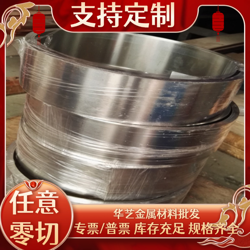 420j2 430 416 410 409L 439 441 443 444 436L不锈钢板激光加工,淘宝优惠券,粉丝福利购,淘宝优惠卷