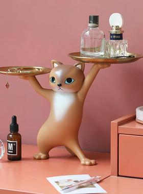 创意沙雕妖娆猫托 托盘摆件客厅家居玄关钥匙收纳装饰品自愈系礼