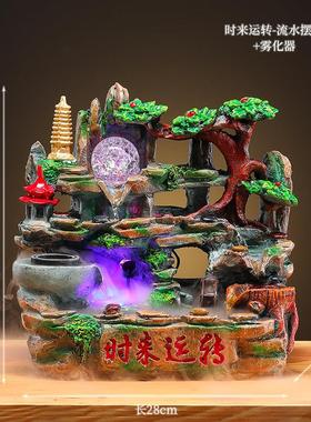 风水轮招生财假山流水喷泉客厅室内店铺前台茶桌面开业送礼品