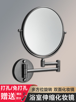 Nine Shepherd-Free Punch-Free Cosmetic Mirror Bathroom Wall-mounted Wall Sticker Hotel Double Face Cosmetic Mirror Telescopic Folded Toilet Release