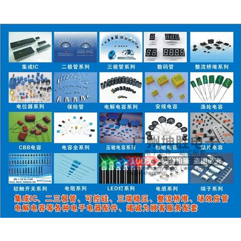 WS双A TL431AA 大芯片 TO-92 三端可调分流基准源 高精密度 铜脚 - 图1