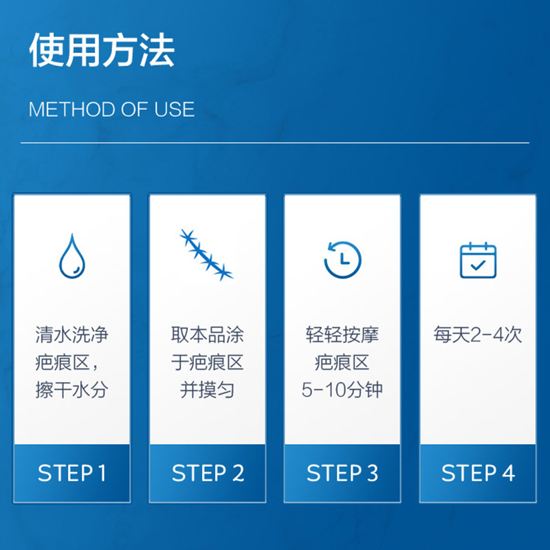 舒达龙医用疤痕修护凝胶辅助预防改善皮肤病理性疤痕儿童硅酮凝胶