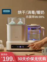 Feeding bottle sterilizer drying two-in-one household hot kettle baby special thermostatic pot one body temperature miller