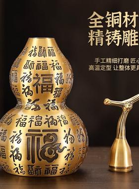 百福纯铜葫芦摆件开口空心开盖挂件五帝钱门对门客厅装饰品摆设