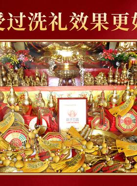 龙头天然木葫芦摆件莲花门对门黄绳挂件干开 口五帝钱厕所厨房客