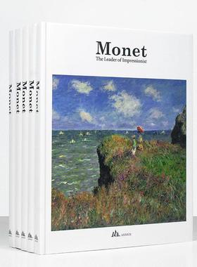 熙思轻奢画册Monet莫奈印象派大师手绘插画样板间客厅装饰摆件书