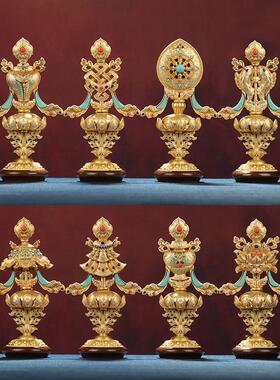 藏式八吉祥摆件民族家居用铜制居家办公桌面吉祥八宝佛前八供摆件