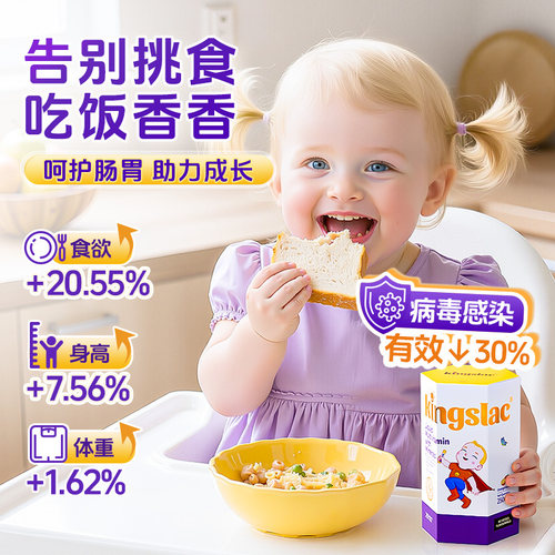 【临期】可维思儿童复合维生素宝宝多种综合维生素VC婴幼儿多维锌 - 图3