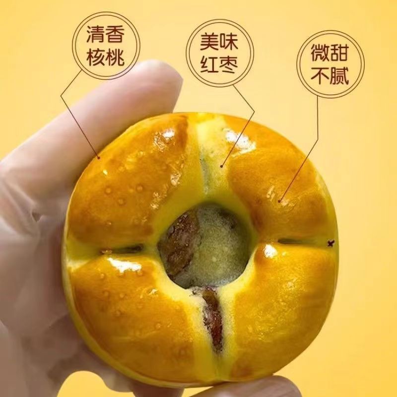 红枣山药核桃饼包粗粮早餐健康糕点心零食小吃官方旗舰店桃酥好吃