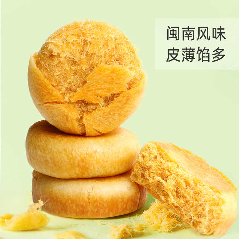 肉松饼面包整箱早餐饼干充饥夜宵糕点心零食小吃休闲食品【顺】