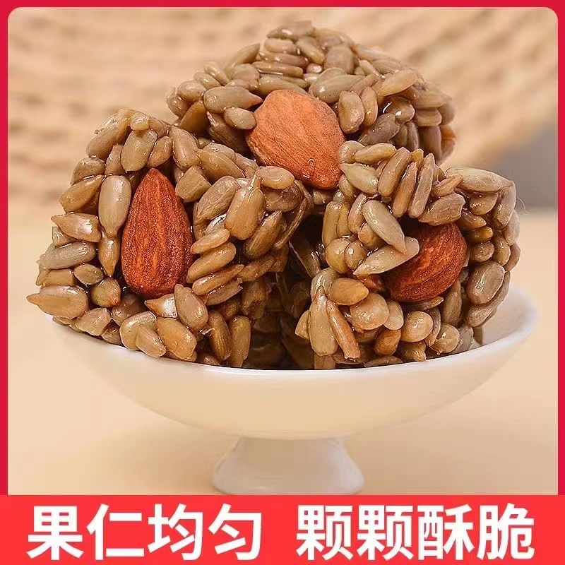 瓜子仁坚果酥独立包装巴旦木瓜子酥休闲解馋零食小吃葵花籽【顺】