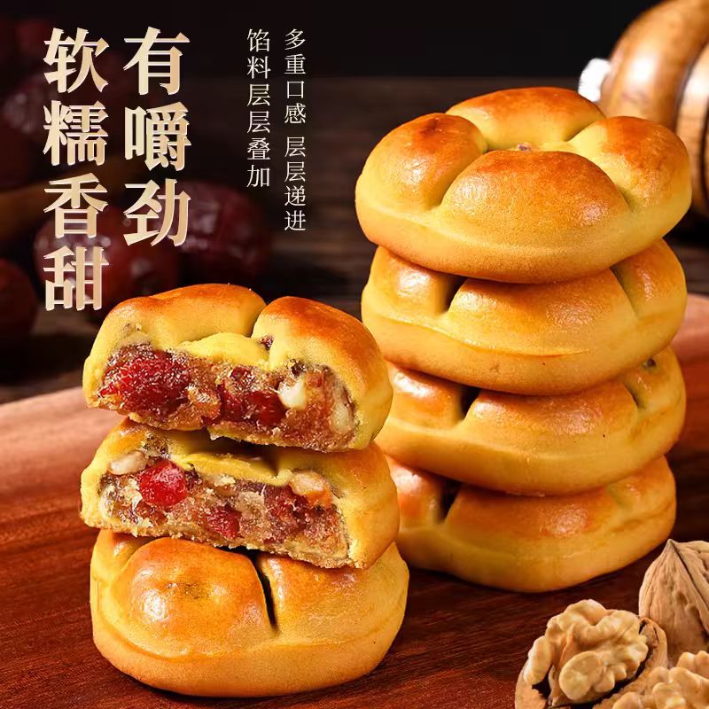 红枣山药核桃饼包粗粮早餐健康糕点心零食小吃官方旗舰店桃酥好吃