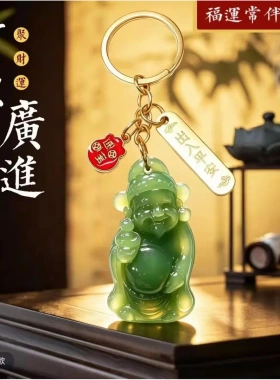 新款甄选推荐财源广进钥匙扣挂件男女通用创意礼物福运常相伴
