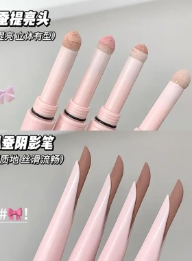 Kakashow双头卧蚕笔双拼卧蚕笔眼部提亮阴影卧蚕勾勒日常眼妆下至
