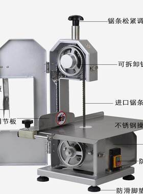 小型家用锯骨机商用台式
