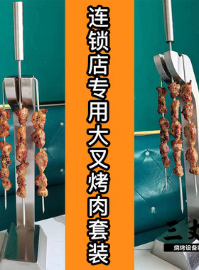 不锈钢半天妖同款大叉子