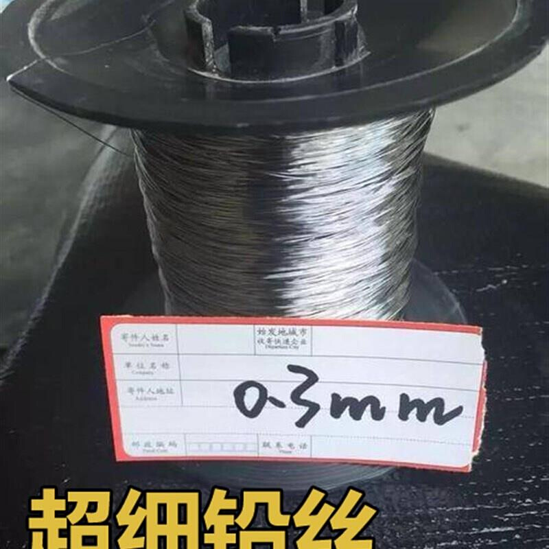 厂家销售工业家用铅保险丝4.2mm4.5mm5mm5.5mm8mm超软电解纯铅丝 - 图3