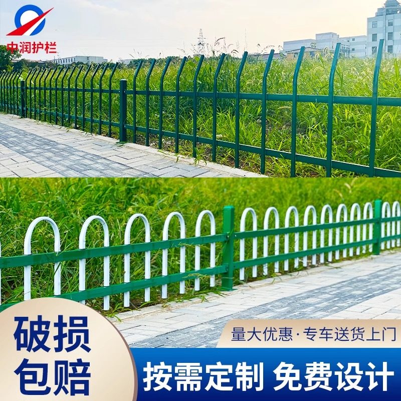 锌钢草坪护栏栅栏围栏市政绿化带隔离栏杆公园户外栏杆篱笆防护栏,淘宝优惠券,粉丝福利购,淘宝优惠卷