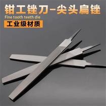 Fitter filing knife steel filing plate filing flat filing knife large plate filing flat file with large size of coarse teeth 8 10 12 16 inch