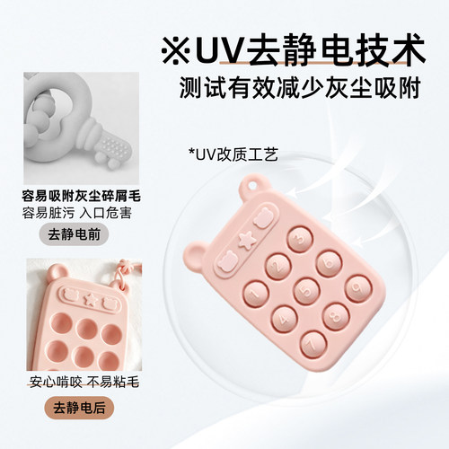 婴儿牙胶硅胶宝宝咬咬乐手指锻炼可啃咬按键磨牙棒儿童按按乐玩具 - 图3