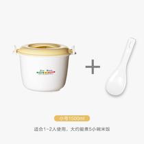 Japanese microwave oven special cooking pot steamed rice cooker rice box with microwave heating lunch box cooking noodle bowls assorted implements