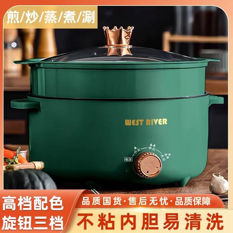 【特价速抢】大容量家用电煮锅多功能料理锅电热火锅电炒锅电饭锅,淘宝优惠券,粉丝福利购,淘宝优惠卷