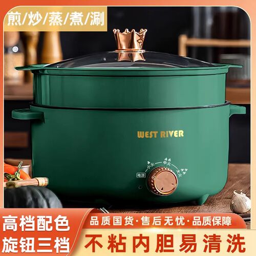 【特价速抢】大容量家用电煮锅多功能料理锅电热火锅电炒锅电饭锅 - 图0