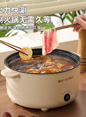 热卖爆款电煮锅多功能家用学生宿舍小电锅电炒蒸煮一体锅电热火锅