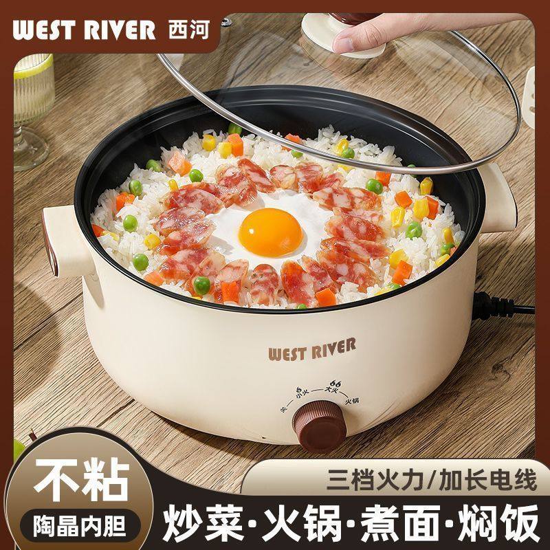 全自动电炒锅一体炒菜多功能电煮锅全能家用大功率煎炒蒸煮电火锅,淘宝优惠券,粉丝福利购,淘宝优惠卷