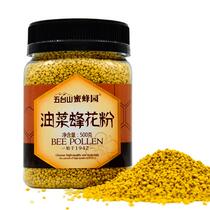 Edible canola pollen 500 gr Wutai Mountain bee Garden Natural Non-Wall-Broken Qinghai Canola Bee Pollen