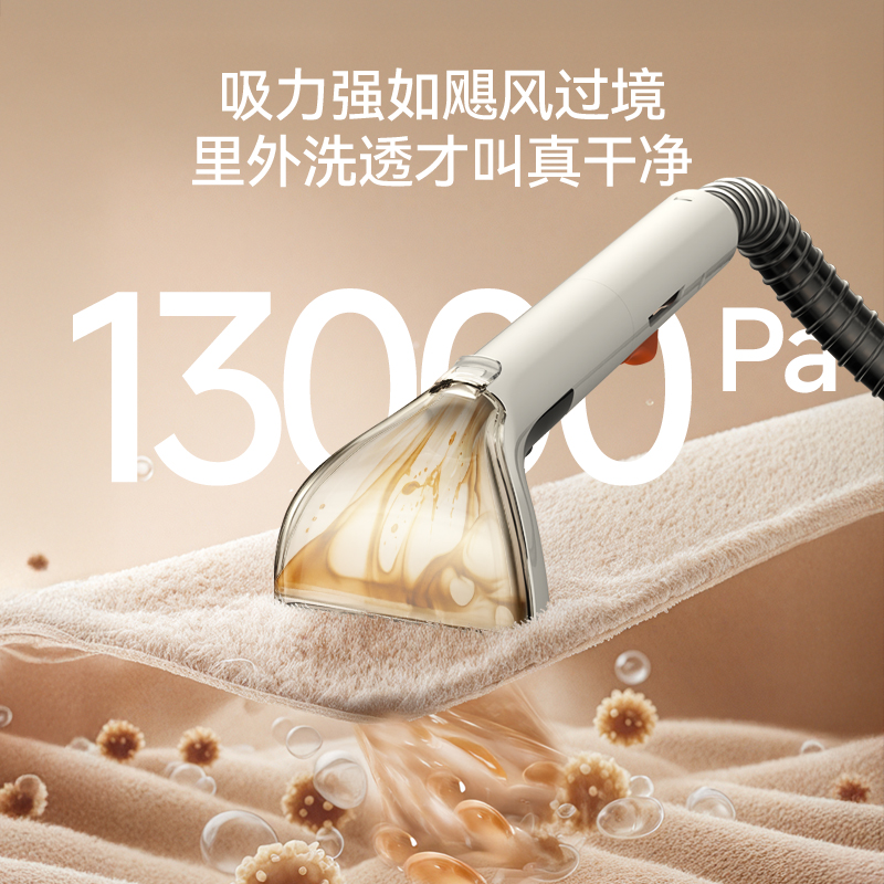 【全国补15%】德尔玛布艺沙发清洗机喷抽吸尘一体免拆洗床垫清洁 - 图1