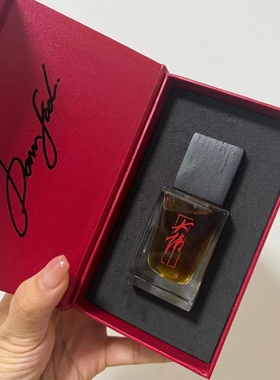 大佛之香分装试香小样