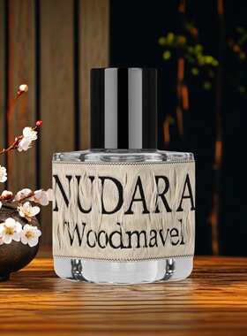 Nudara香水正品分装试香