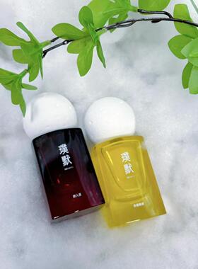璞默香水香水分装试香小样