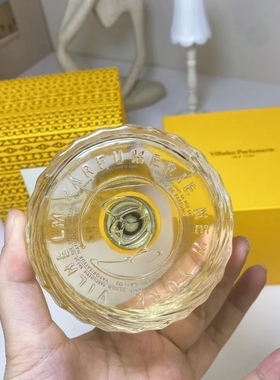 威伊尔Vilhelm香水试香