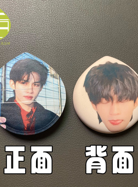 云旗&郝熠然亲亲粉扑 吾岸樊霄游书朗游主任粉丝物料周边徽章挂件