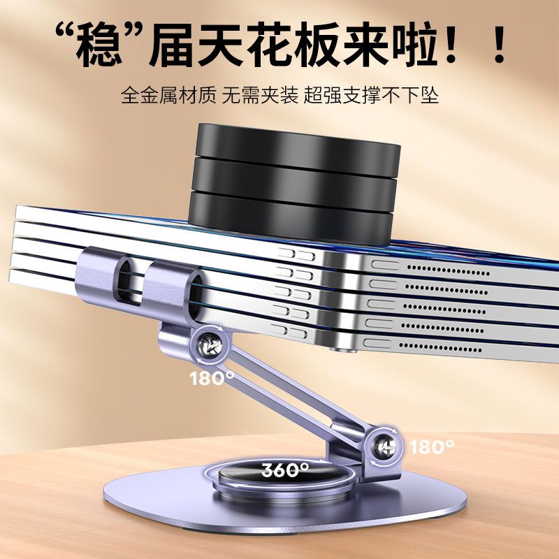 新款手机支架桌面懒人平板电脑支撑架可旋转折叠手机架直播视频ipad支撑架子航空合金金属旋转720度手机支架