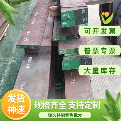 臻选QT450-10 QT600-3铸铁QT700-2 QT800-2圆棒FGS370-17钢板 - 图0