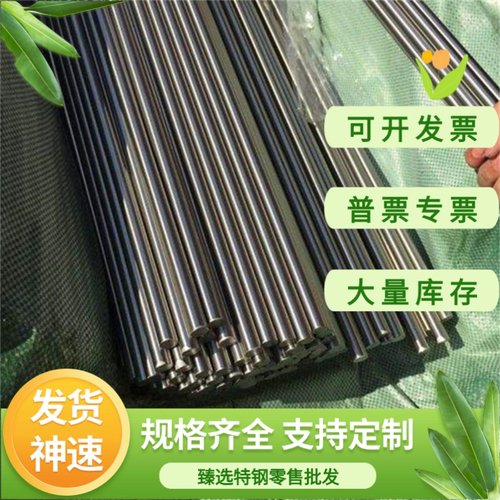 臻选QT450-10 QT600-3铸铁QT700-2 QT800-2圆棒FGS370-17钢板 - 图2