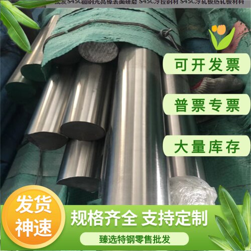 臻选QT450-10 QT600-3铸铁QT700-2 QT800-2圆棒FGS370-17钢板 - 图1