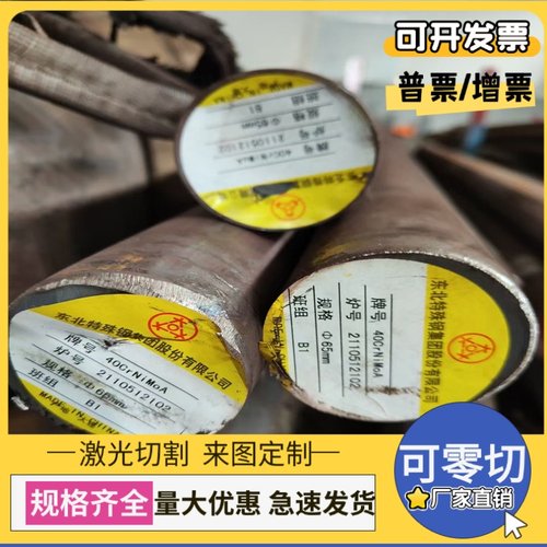 C90500锡青铜ZCUSN5PB5ZN5铜棒ZCuSn10Zn2铜棒C94700铜板CW452K - 图0