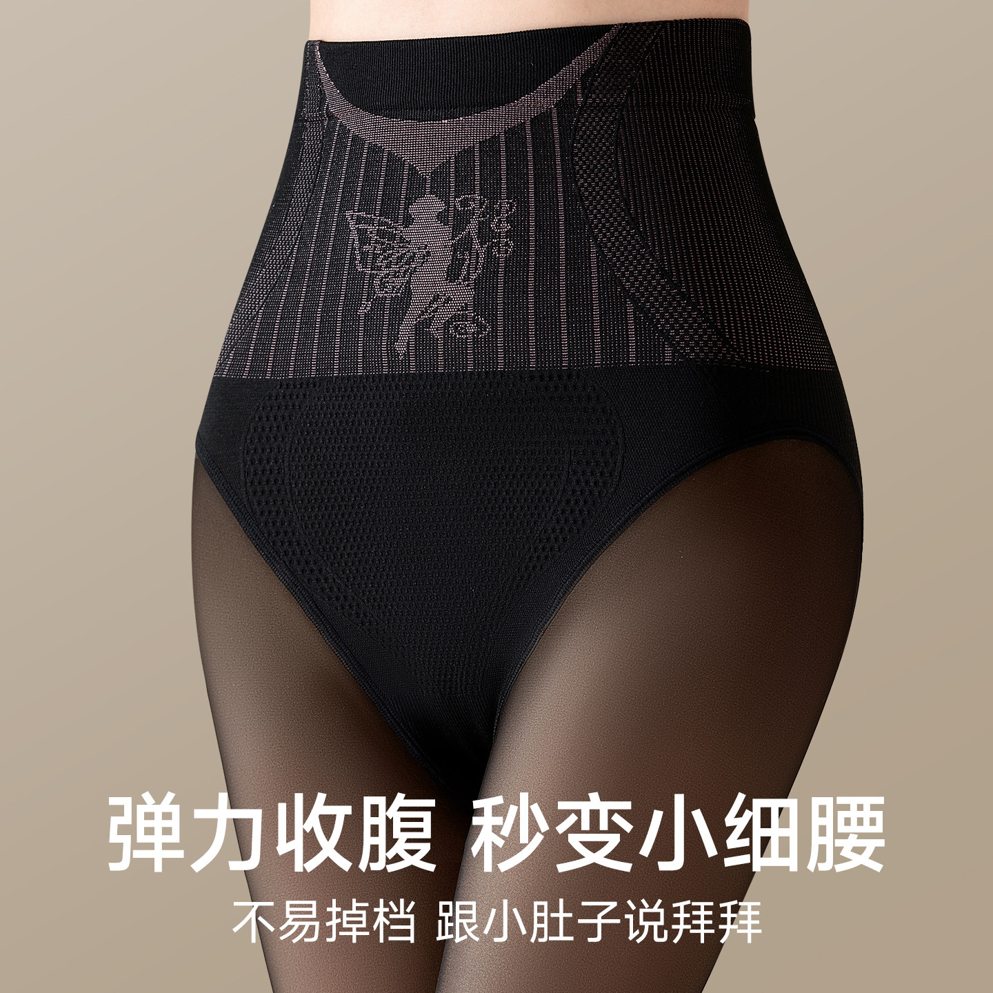 芬腾黑丝光腿神器打底裤袜女冬厚款加绒加厚黑透肤性感瘦腿连裤袜,淘宝优惠券,粉丝福利购,淘宝优惠卷