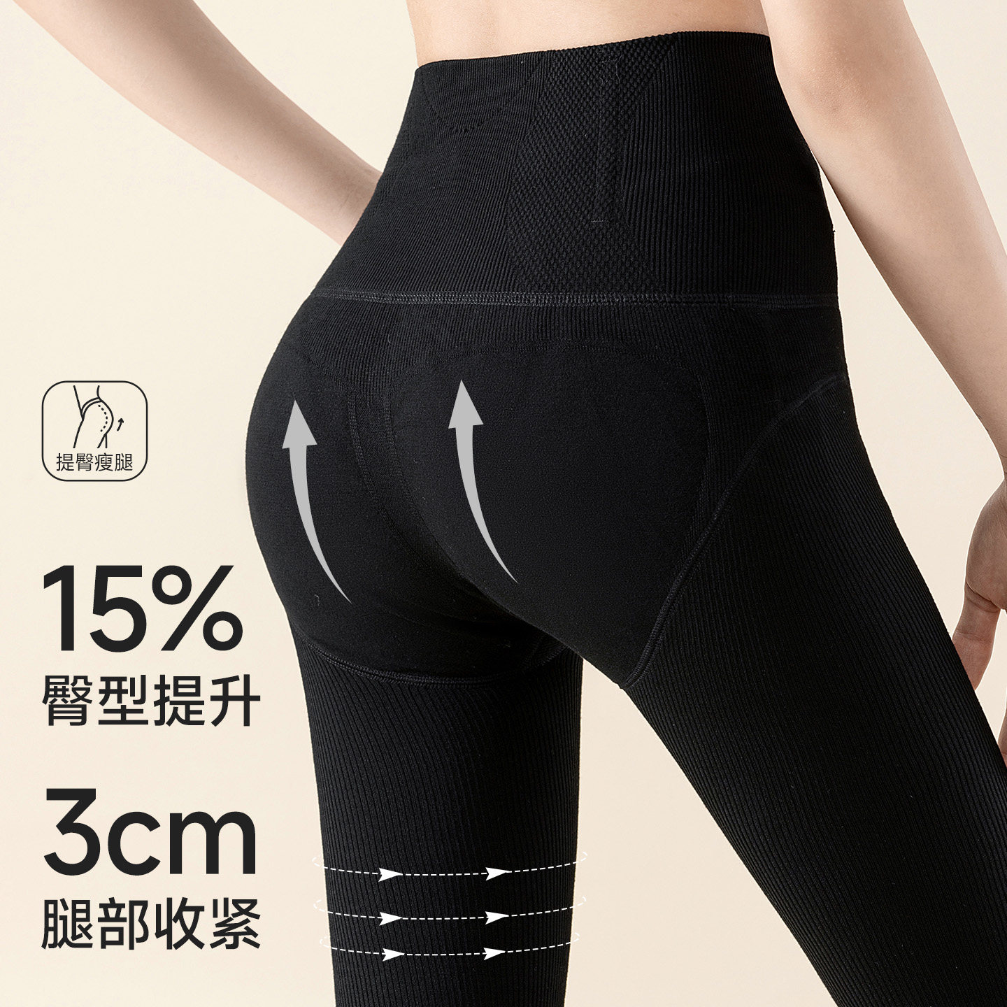 芬腾灰色打底裤女光腿神器冬保暖加绒加厚收腹提臀瘦腿黑色连裤袜,淘宝优惠券,粉丝福利购,淘宝优惠卷